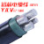 民丰 电线电缆 YJLV-0.6/1KV-5*70平方国标架空户外阻燃铝芯电缆线 1米价