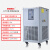 工厂直销 DLSB低温冷却液循环泵DFY低温恒温反应浴冷水机定制 50L/-20