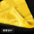 昂来瑞特 垃圾袋 平口式  800×900mm 黄色 