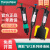 Thermo赛默飞F2移液枪fisher单道8八道多道电动移液器微量加样枪 F2单道 0.2-2ul 微型管咀【含专票】 46