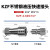 德仕登 KZF304不锈钢快速接头开闭式液压快速接头拔插式自封式kzf快插头 KZF--ZG1/4（2分)