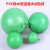 奥圣顿（AOSHENGDUN）PVC排水管下水管道实验球塑料通水球试验球整套4个通球 50PVC管通球(球径36mm)