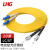 LHG 光纤跳线 LC-ST 单模双芯 黄色 10m LC/ST-SM