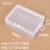 定制长方形 PP塑料盒 带挂钩 小零件盒 M7827 方形 包装盒 元件收 拍100个起的单价