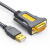 绿联 USB接口转换器 RS232  标配/个