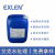 Exlenwater  非氧化性杀菌剂循环水杀菌灭藻剂 艾克冷却水处理灭藻杀菌剂   杀菌灭藻剂25kg/桶
