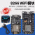 ESP8266串口无线WIFI模块NodeMCU Lua V3物联网开发板8266-01/01S ESP8266 CH340串口WiFi模块(升级款