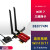 AX210 网卡 WIFI6代BE200无线网卡台式机千兆5G双频无线网卡WiFi7 Wi-Fi7 210S-Pro5374M蓝牙5.3免接