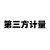 PLARZ普拉多电子数显钢筋刻度扭力扳手套筒管钳式扭矩力矩检测 第三方计量