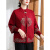 乌拓喜妈妈装 套装时尚洋气50岁妈妈春装针织外套喜婆婆婚宴礼服中老 大红色 XL 建议115-130斤