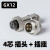 电气航空插头插座gx12公母对接2芯3芯4芯gx16电缆信号连接器20 GX12 4芯插头+插座