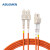 ABLEMEN 光纤跳线LC-SC多模双芯 收发器 交换机光纤跳线室内线延长线尾纤10米