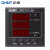 正泰(CHNT)PD666-2S4-72*72 三相多功能安装式数显电表电能仪表智能电力检测仪