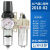压机油水分离器过滤器自动排水气源处理二联三联件调压阀 AC2010-02