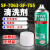 LOCTIE清洗剂SF7063环保工业强力清洁剂755金属零部件油污除锈剂 透明-SF755(340g)