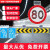 LED太阳能警示牌 高速三角指示圆牌标志牌 交通安全导向道路 太阳能速40方牌直径60*60厘米