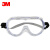 3M 1621 护目镜 防冲击 防化学品 防风沙护目镜 安全眼镜 实验室工厂制药户外 1付装