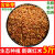 食芳溢红米5斤新米红糙米粗粮粥杂粮饭食用红米批发2斤红大米低i脂红米 红米2斤+红软米2斤