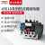 德力西热过载继电器 热继电器保护开关JRS1D重载保护热过载保护器 JRS1D-25/Z  1.0-1.6A