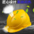 埠帝安全帽工地男玻璃纤维建筑工程施工加厚透气安全帽高强度国标电工 988黄（ABS）加厚370克