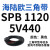 三角带SPB/5V型硬线带齿形工业橡胶窄v带传动皮带SPB850-SPB1 SPB 1050/5V415