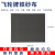 上海36-320目铁砂纸静电植砂皮纸0号铁砂纸砂布 100目（1#）【50张/包】