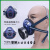 煤矿专用防尘口罩日本进口重松TW01SC口鼻罩打磨粉尘防雾霾灰尘面罩活性炭面具 M主体+T/OV芯+棉10片+盖