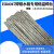 北沭适用焊水箱ER4047低温铝焊条 铝焊丝 氧气焊 火焰焊 4047铝焊丝3.0mm公斤