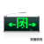 SPEEDWATTX 安全出口指示灯消防安全出口指示牌安全指示灯LED照明灯楼层应急疏散指示标志 单面-双向