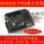 EP4CE6/E10FPGA开发板 FPGA核心板 最小系统 NIOS SOPC 电设赛 增值税普通发票 无需下载器客户自备 EP4CE10