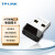 沁度定制TPLINK 迷你USB无线网卡mini 无线接收器 随身wifi发射器 TL- 650M双频免驱_5G高速