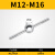 圆板牙扳手M18公制m22铰手M36M54圆板牙架m27元板牙M30绞手M2-M70 板牙扳手38M12-M16