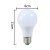 水平面 LED灯泡塑包铝球泡节能灯7w  E27螺口灯泡（货期5-7天）