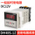 适用数显时间继电器DH48S-S循环延时继电器220V12V24V时间控制器 DH48S-1Z(1组延时)DC12V