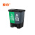 添亦 分类垃圾桶家用干湿户外环卫脚踏式塑料垃圾桶 20L绿灰（御厨+其他）