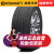 德国马牌汽车轮胎 途虎品质包安装 ContiCrossContact UHP 255/50R19 107V SSR防爆胎