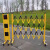 唯曼伸缩围栏可移动式隔离护栏绝缘电力施工围栏道路安全防护栏玻璃钢（管式） 黄黑色1.5米高*2.5米长