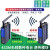 无线串口透传模块 远距离数据通讯 RS232/485/422信号 支持RS232/4853米天线 Lora模块