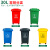 捷诺立（JNL）22424 分类垃圾桶 小区物业带轮垃圾箱 黄色其他垃圾30升