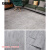 安赛瑞 地板贴 pvc自粘地板革 60cm方形水泥地石塑地板228B黑曜石 5A00060