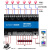 6路RS485串口继电器开关量控继器modbus RTU 工业级控 黑色 24V