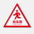 海斯迪克 HK-5012 消防救援窗口生命安全口温馨提示牌 安全标识牌警示牌墙贴标牌贴纸定做 E款22*23cm