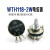 WTH118电位器 2W 可调电阻 滑动变阻器  4K7 10K47K220K 470K1M 电位器+旋钮+刻度片 100K