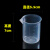 级塑料量杯 厨房烘培量杯带刻度 带盖冷杯加厚奶 100ml