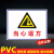 建筑工地安全标识牌施工警示牌安全生产标语五牌一图八大员制度牌 G015 30x40cm