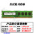 三星原装颗粒8G DDR3 1600 PC3 12800U  3代 台式机内存条4G 1333 海力士8G DDR3 1.5V 标压【单条】 1333MHz