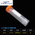 塑料离心管1.5 5 10 15 20 30 50 100ml离心管/EP管 pcr高速 50ml螺口尖平底(50个)