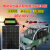 48V/60V/72V 太阳能板升压充电电动车三轮车专用光伏发电 单晶350W1640*992+升压