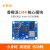 香橙派OrangePi Compute Module 4核心板rk3566芯片CM4主板 CM4 4G+32G(带wifi蓝牙)