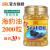 康加美（BILL）北极海豹油软胶囊 高纯格陵兰海豹油 Omega-3 Seal Oil 500mg 加拿大BILL海豹油软胶囊(家庭装)2000粒/瓶